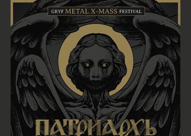 Bilety na  Gryf Metal X-Mass Festival Warszaw