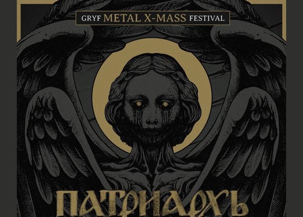 Bilety na  Gryf Metal X-Mass Festival Gdańsk B90